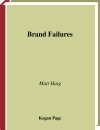 Brand Failures