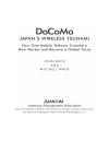 DoCoMo Japan s Wireless Tsunami How One Mobile Telecom Created a New Market and Became a Global Force