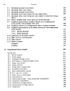 Mechanics of Materials Volume 1 An Introduction 3rd Edition