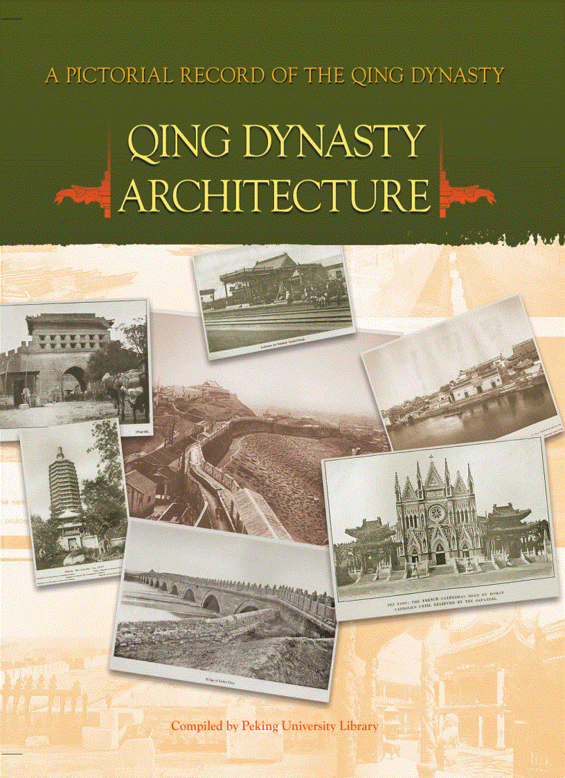 A Pictorial Record of the Qing Dynasty Qing Dynasty Architecture