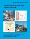 Foundation Design and Construction