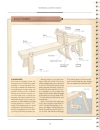 The Art of Woodworking Vol 22 Master Woodworker