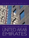 The Architecture of the United Arab Emirates