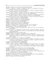 Femtosecond Scale Optics