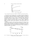 Mechanics and Analysis of Composite Materials