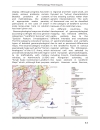 Mapping Geomorphological Environments