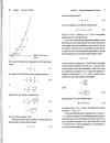 Applied Mathematics for Physical Chemistry