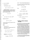 Applied Mathematics for Physical Chemistry