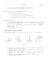 Schaum s Outline of Advanced Calculus Second Edition