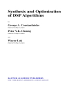 Synthesis and optimization of DSP algorithms