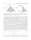 Adsorption and Diffusion In Zeolites A Computational Study