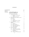 Sample Preparation Techniques in Analytical Chemistry