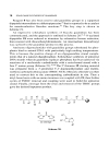 Solid Phase Organic Synthesis