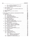 Distortion Analysis of Analog Integrated Circuits The Springer International Series in Engineering and Computer Science