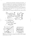 Analog Circuits Cookbook