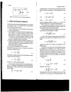 Microwave Engineering Using Microstrip Circuits