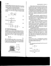 Microwave Engineering Using Microstrip Circuits