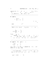 Optimal Sampled Data Control Systems