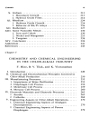 MODERN ASPECTS OF ELECTROCHEMISTRY No 18