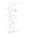 Support Vector Machines for Antenna Array Processing and Electromagnetics