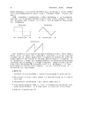 Lessons in Electronic Circuits Volume II AC