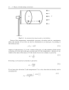 Wind Energy Fundamentals Resource Analysis and Economics