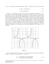 Networks and Devices Using Planar Transmissions Lines