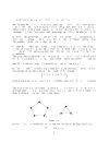 Algebraic Combinatorics In Mathematical Chemistry Methods And Algoritms