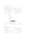 A wavelet tour of signal processing