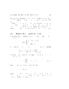 A wavelet tour of signal processing