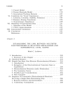 Modern Aspects of Electrochemistry No 32