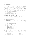 Basic Electronics Components And Hardware I CFS