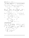 Basic Electronics Components And Hardware I CFS