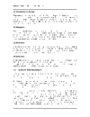 Basic Electronics Components And Hardware I CFS