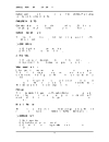 Basic Electronics Components And Hardware I CFS