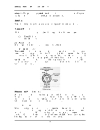 Basic Electronics Components And Hardware I CFS