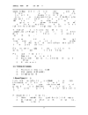 Basic Electronics Components And Hardware I CFS