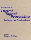 Handbook of Digital Signal Processing Engineering Applications