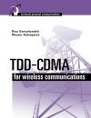 TDD CDMA for Wireless Communications