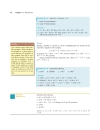 Circuit Analysis Theory Practice 2nd Edition