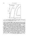 Semiconductors and Semimetals Volume 21 Hydrogenated Amorphous Silicon Part D Device Applications