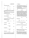 Principles of Digital Transmission With Wireless Applications