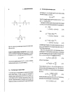 Principles of Digital Transmission With Wireless Applications