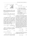 Microwave Electronics Measurement and Materials Characterization