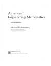 Advanced Engineering Mathematics 2nd Edition