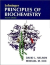 Lehninger Principles of Biochemistry Fourth Edition