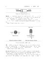 The 6 270 Robot Builder s Guide for the 1992 M I T LEGO Robot Design Competition