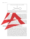 Bioinformatics Sequence and Genome Analysis