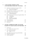 HVDC and FACTS Controllers Applications of Static Converters in Power Systems