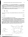 Design of RF and Microwave Amplifiers and Oscillators